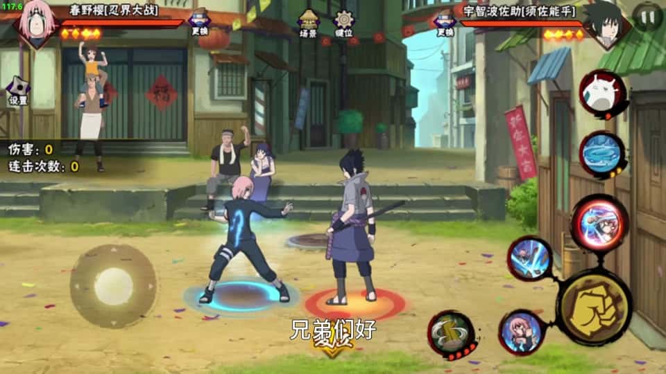 游戏截图6